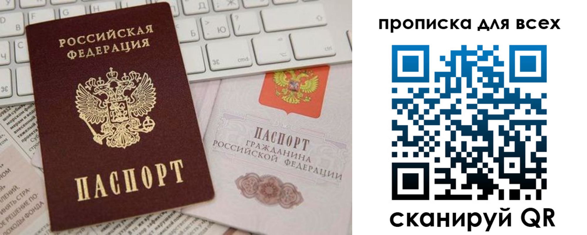 регистрация для школы в Ивановской области