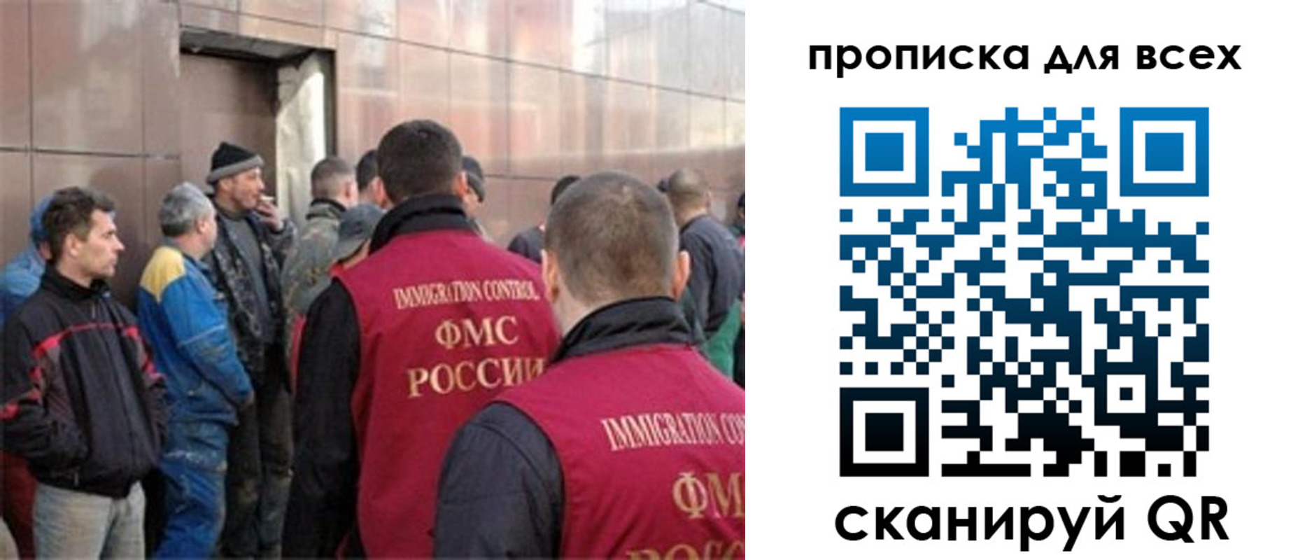 временная регистрация гарантия в Ивановской области