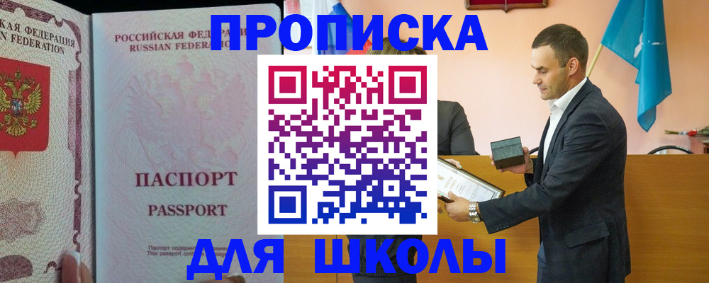 пропишу в квартире в Ивановской области