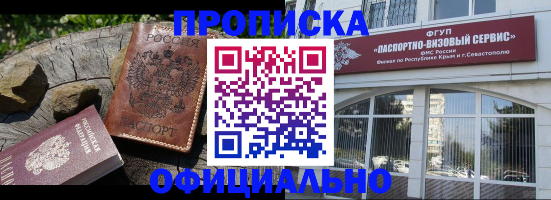 найти адрес прописки в Ивановской области